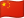 China China