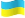 Ukraine Ukraine